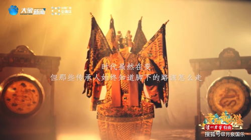 從“奇妙游”到“貞奇文化” 河南衛(wèi)視年度收官，如何讓國(guó)樂(lè)大師成為新晉“文化霸總”？